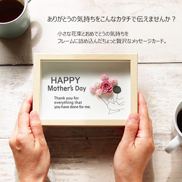  День матери сообщение карта консервированный цветок rose роза букет подарок ручная работа 3D поздравительная открытка бесплатная доставка 