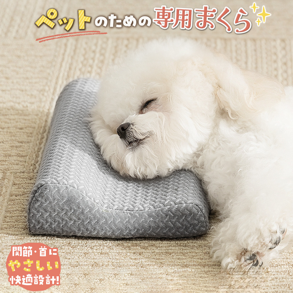  собака для ... подушка домашнее животное собака кошка кошка для ...... pillow подушка . для домашних животных подушка для домашних животных pillow маленький размер собака средний собака постельные принадлежности удобный мягкий . днем . ширина направление простой 