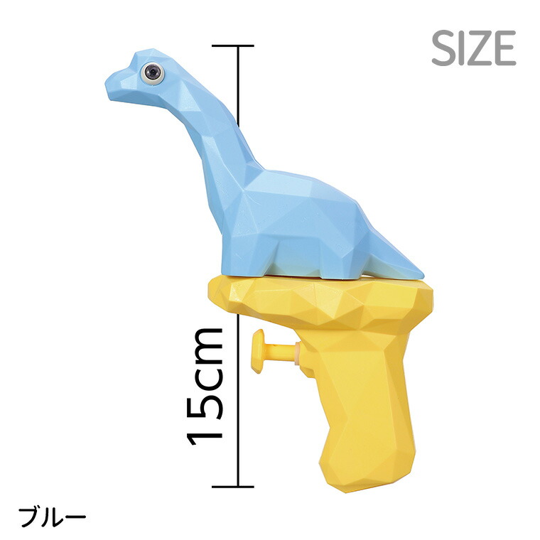  Dinosaur Splash все 2 цвет 1 штук [ экспресс доставка на дом ]