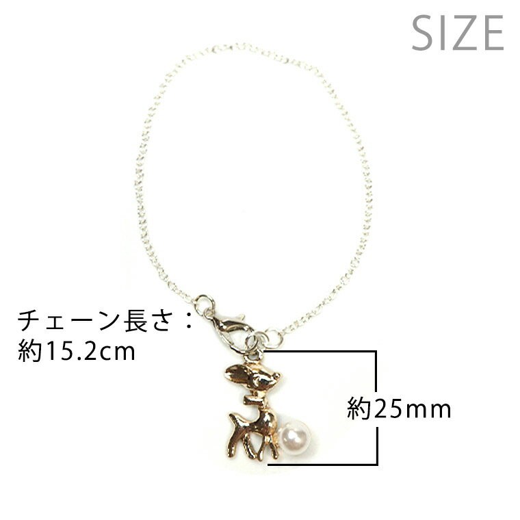  Nara. souvenir deer bracele ( light gold / silver ) approximately 20×25mm chain approximately 15.2cm [.. packet correspondence ]