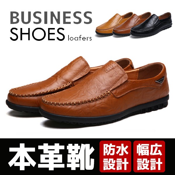  Loafer обувь для вождения мужской натуральная кожа бизнес обувь туфли без застежки обувь для вождения модный надеть обувь ... боль . нет low каблук широкий удобный 