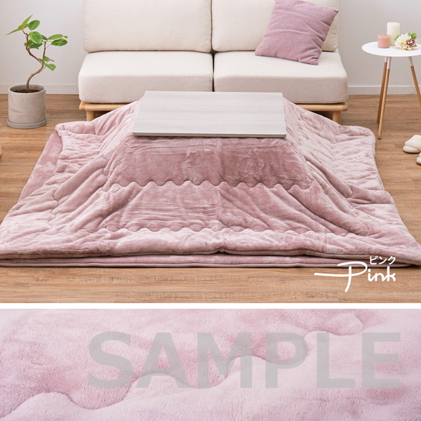 [ Manufacturers direct delivery ] Hagi .me Chinese milk vetch Touch. kotatsu . futon 190×190CM pink 