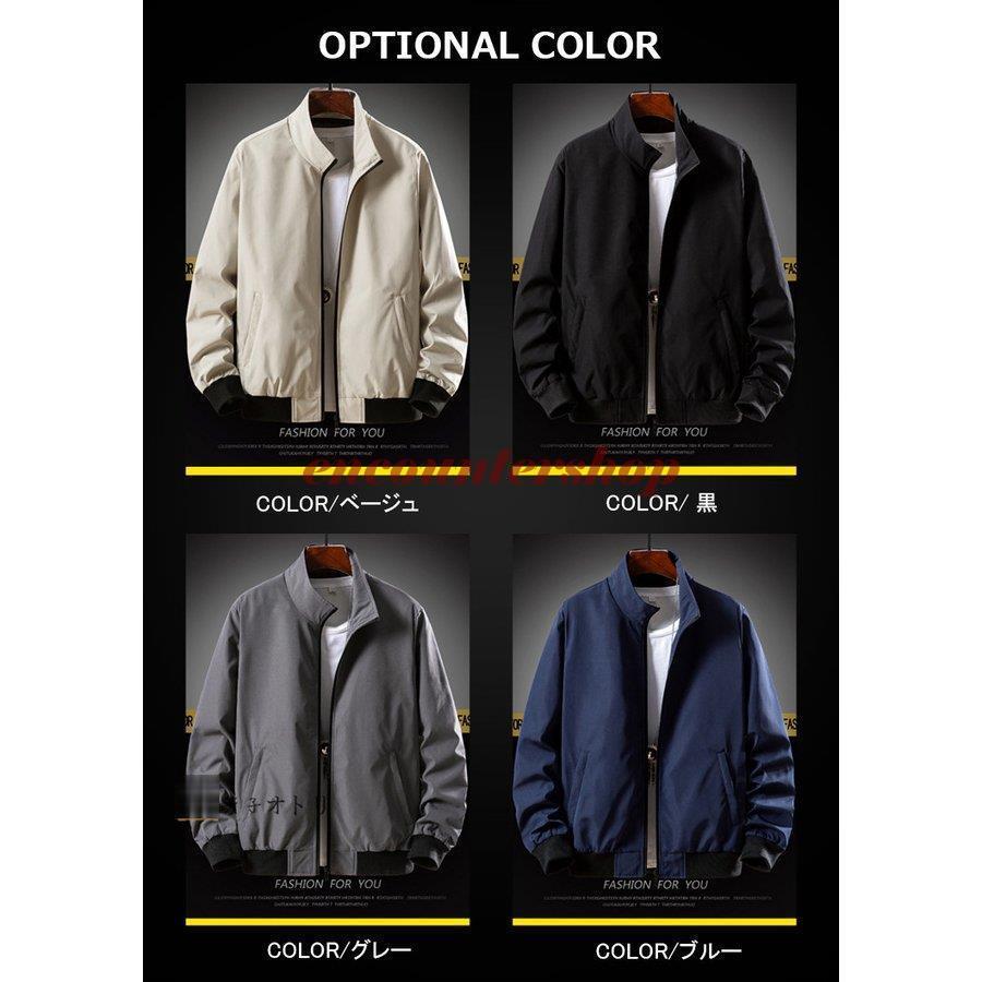  жакет мужской куртка от дождя блузон джемпер Zip выше внешний осень одежда осень простой тонкий 