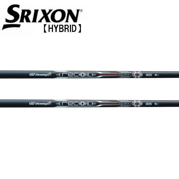  Srixon SRIXON hybrid рукав оборудован вал li пружина dirt Recoil DART UST-Mamiya
