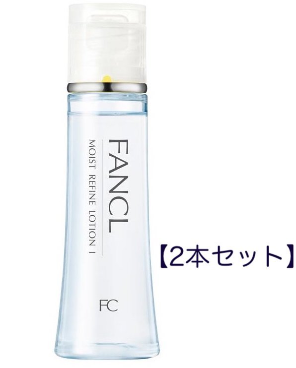 FANCL ファンケル モイストリファイン 化粧液 I さっぱり 30ml ×2本 MOIST REFINE スキンケア、フェイスケア化粧水の商品画像