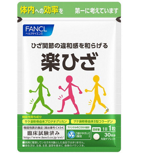 FANCL ファンケル 楽ひざ 30日分 30粒入×1セット コラーゲンの商品画像