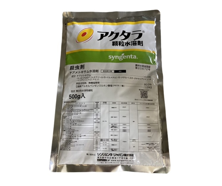 シンジェンタ アクタラ顆粒水溶剤 500g×1個の商品画像