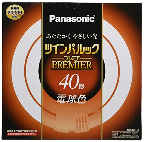 Panasonic ツインパルックプレミア 丸型蛍光灯 FHD40ECWL （クール色