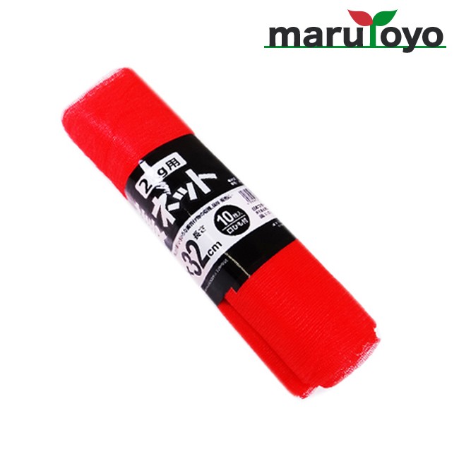 【natty様】専用・赤360ｇ×2袋≪リクエスト特割特価≫ 収穫ネット 2kg用 22cm×32cm 10枚入 レッド 【赤】【収穫】【収穫