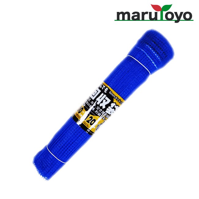 なんでも回収袋 6mm目 100cm×120cm ブルー 【青】【空き缶】【カン