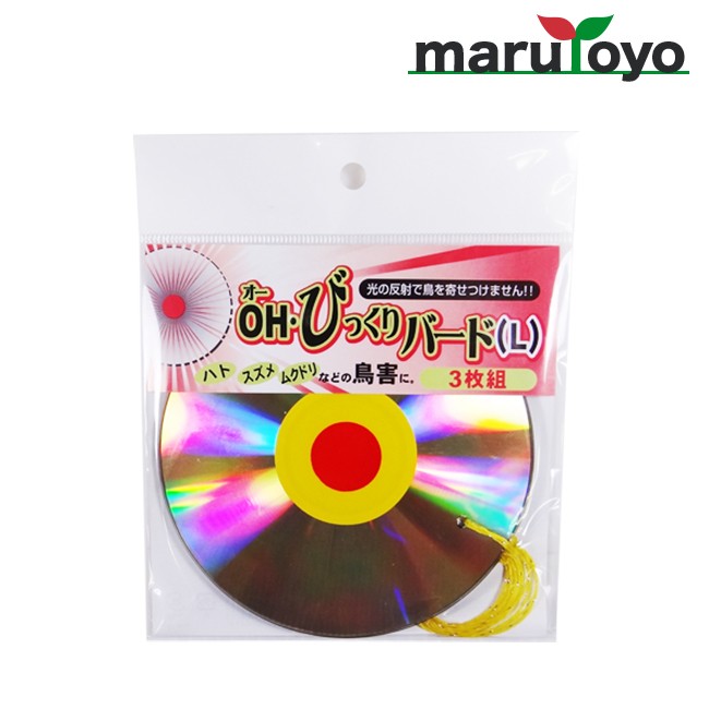 Oh びっくりバード L 3枚組 防鳥 防蝶 防鳥網 防鳥ネット 鳥よけ 鳥害対策 駆除 防鳥グッズ 園joy Marutoyo 通販 Yahoo ショッピング