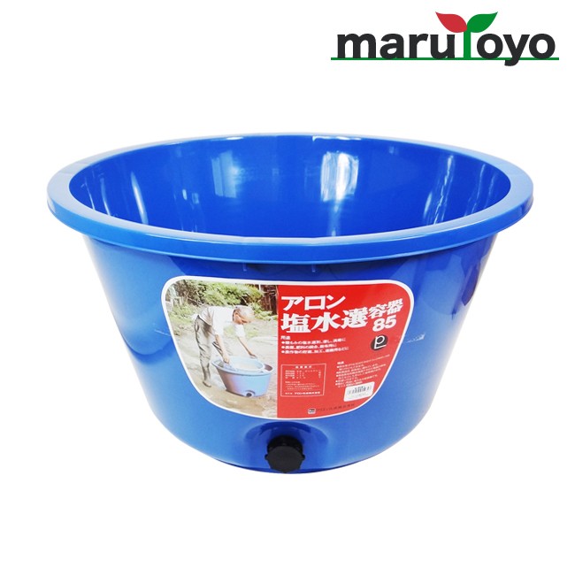 アロン塩水器350L