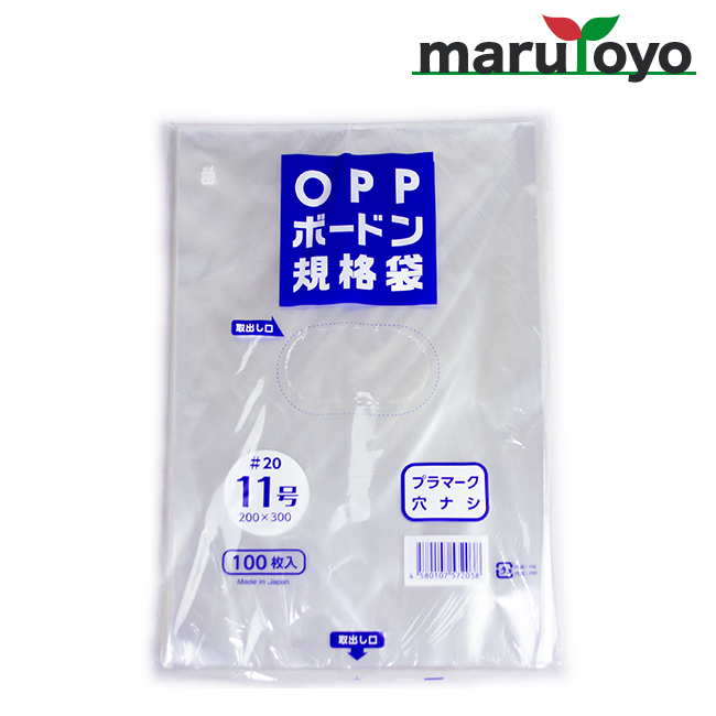 NIC FG規格袋 OPP ボードン #20 11号 穴なし 100枚入 【防曇】【防曇袋
