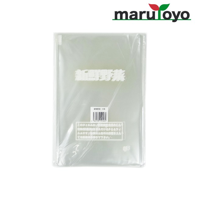 enjoy-marutoyo_650610 enjoy-marutoyo_650610