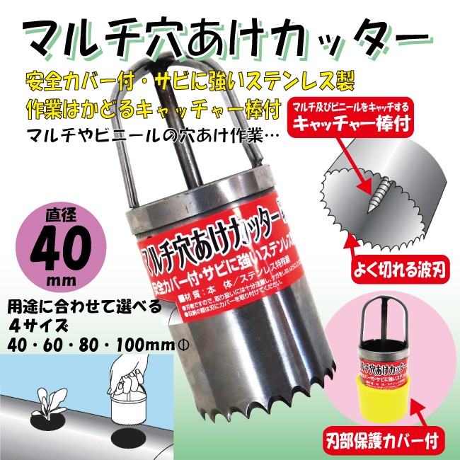 オールインワンマルチカッター オススメ】〈オグラ〉 コードレス鉄筋カッター（セット品