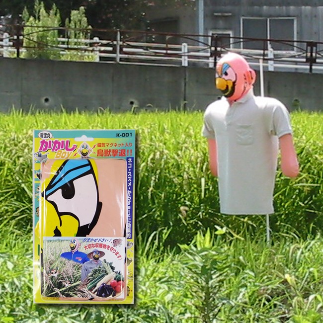 龍宝丸 かかしBOY K-001 【防鳥】【防蝶】【防鳥網】【防鳥 龍宝丸 かかしBOY K-001 【防鳥】【防蝶】【防鳥網】【防鳥