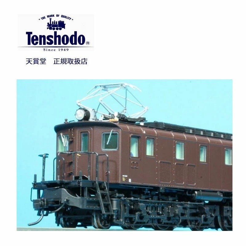 天賞堂 EF10形電気機関車（ぶどう色2号）ATSなし 52040 模型