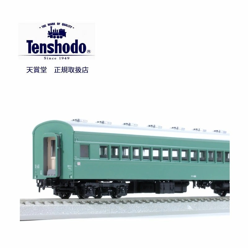 Tenshodo スハ44 青 増結用 Tenshodo スハ44 青 増結用 44スハ44【つばめ】 増結用単品