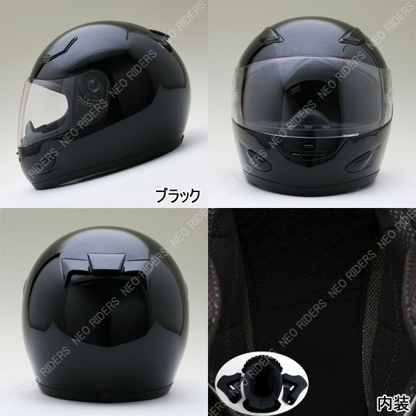  bike helmet full-face FX7 all 8 color full-face helmet (SG/PSC attaching ) glasses glasses slit entering 