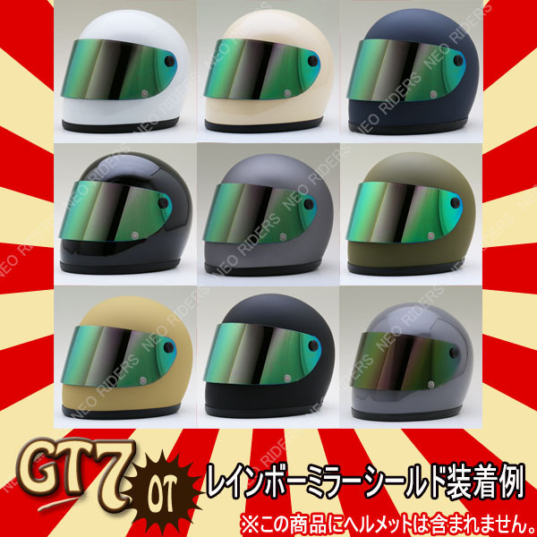  bike helmet full-face all 7 color GT7/GT7-OT/GT9 common exclusive use shield retro full-face helmet exclusive use shield group hell 