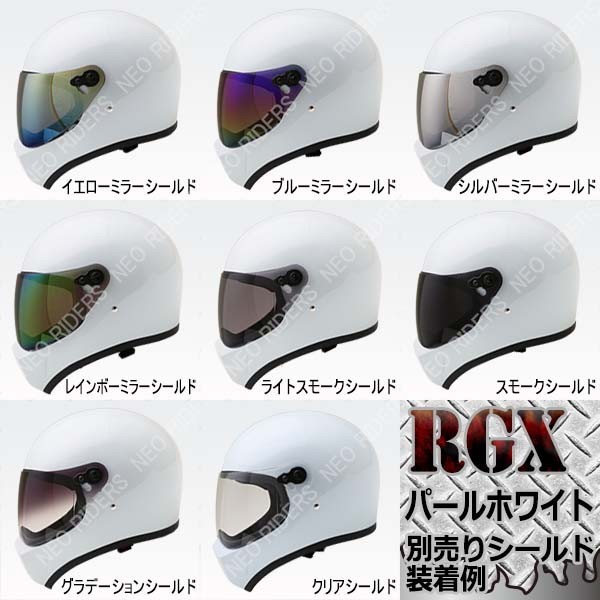  мотоцикл шлем [ Revue сотрудничество . подарок ] RGX все 5 цвет full-face шлем (SG/PSC есть ) очки очки разрез ввод NEORIDERS