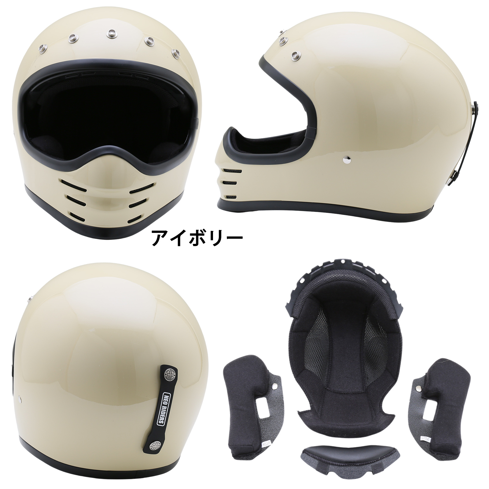 мотоцикл шлем [ Revue сотрудничество . подарок ] ZRR все 8 цвет full-face шлем (SG/PSC есть ) очки очки разрез ввод NEORIDERS