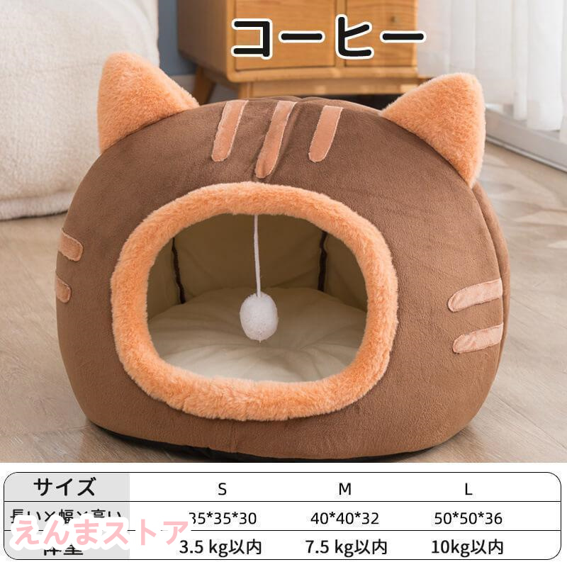  cat bed .. house winter cat. bed ... warm . dog small size dog bed dome type cat bed .... cushion attaching .... for interior 