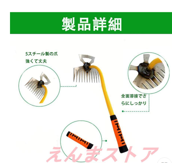 . pulling out root ... weeding artifact root ... weeding tool . taking . small size weeding puller .. hoe made of stainless steel compact garden bear hand gardening for lawn grass raw agricultural machinery and equipment 