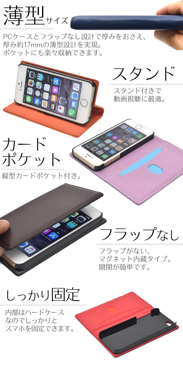 iPhone SE no. 1 поколение iPhone 5 / 5s кейс блокнот type взрослый симпатичный . натуральная кожа iPhoneSE iPhone SE iPhone I ho nSE I ho n покрытие симпатичный модный 