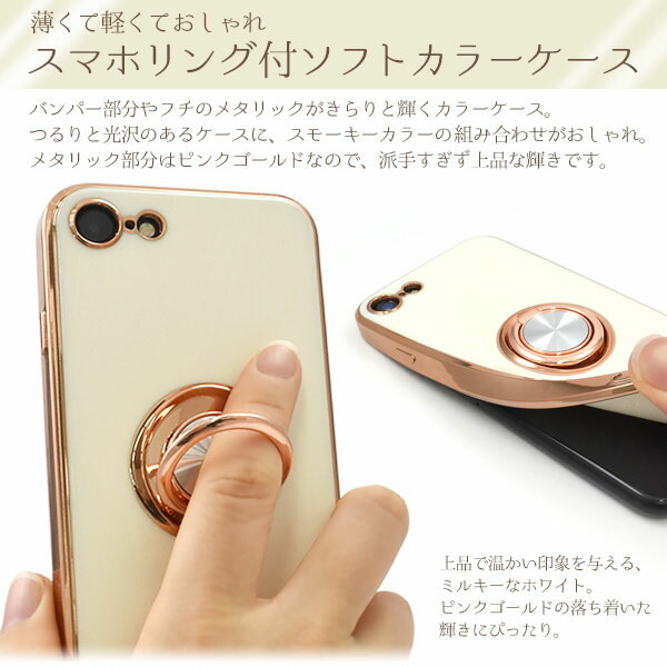 iphone SE no. 2 поколение no. 3 поколение 8 / 7 / 6 / 6s смартфон кольцо есть металлик кейс iPhonese iPhone se покрытие симпатичный модный симпатичный кольцо держатель 