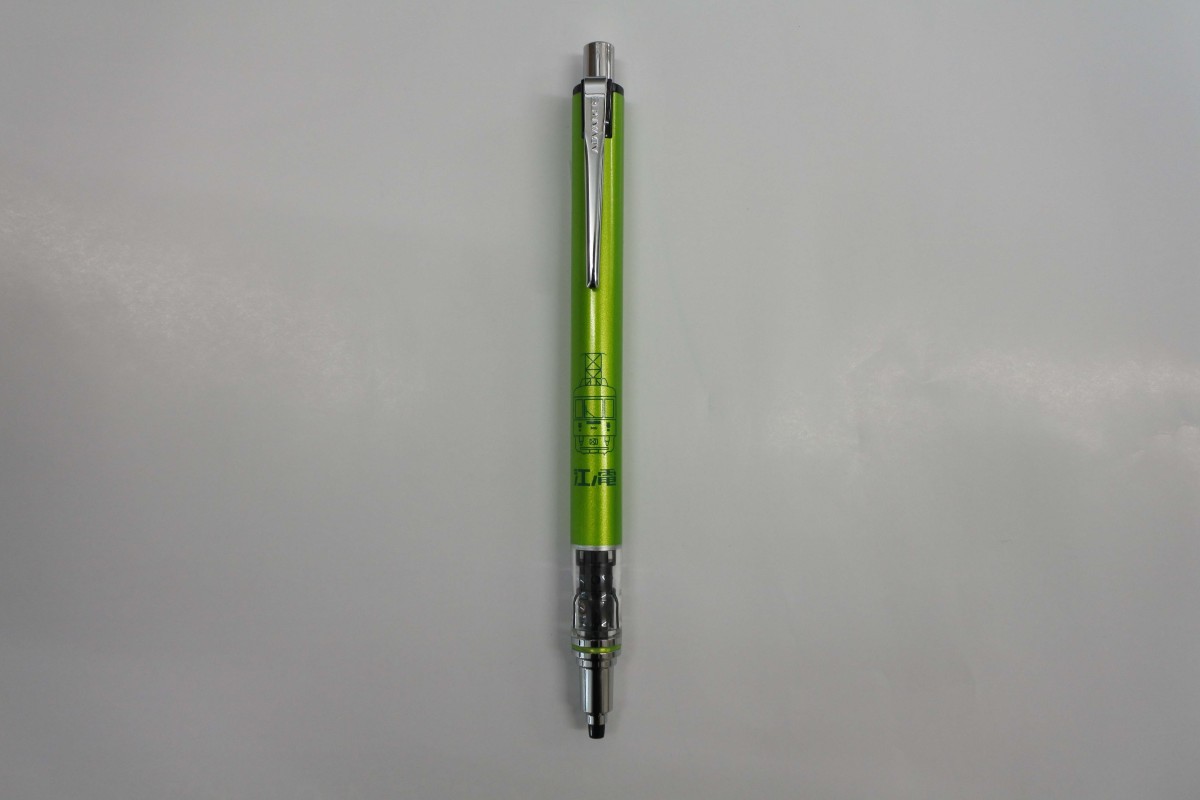 三菱鉛筆 三菱鉛筆 江ノ電クルトガアドバンス （ライムグリーン） 0.5