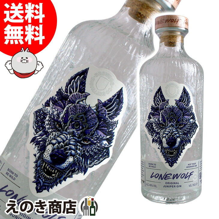 ローンウルフ ジン 700ml びん 1本の商品画像