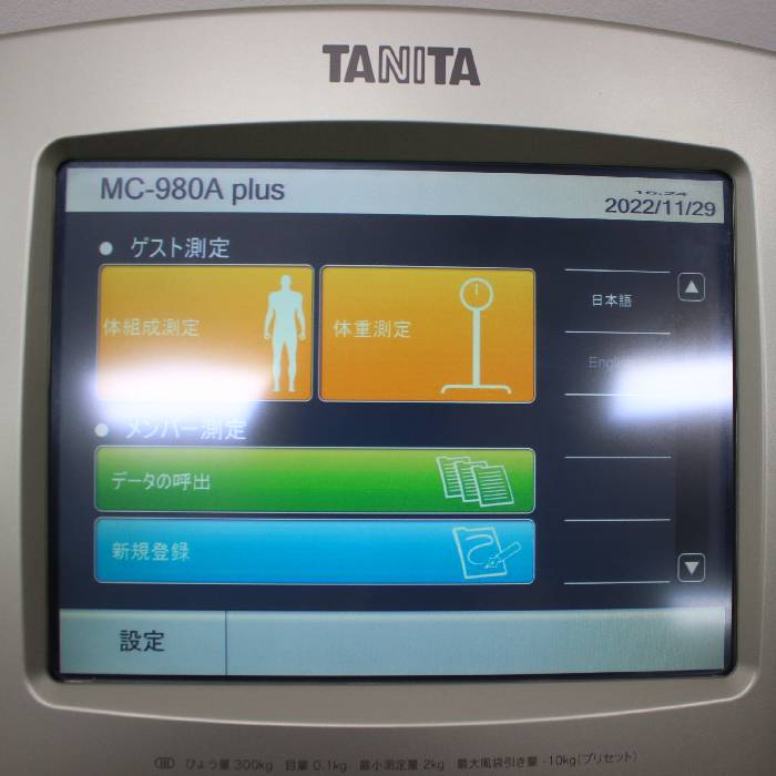 [ used ] body composition meter DC-980A PLUStanita2017 year [ moving production .] Fukuoka * free shipping 