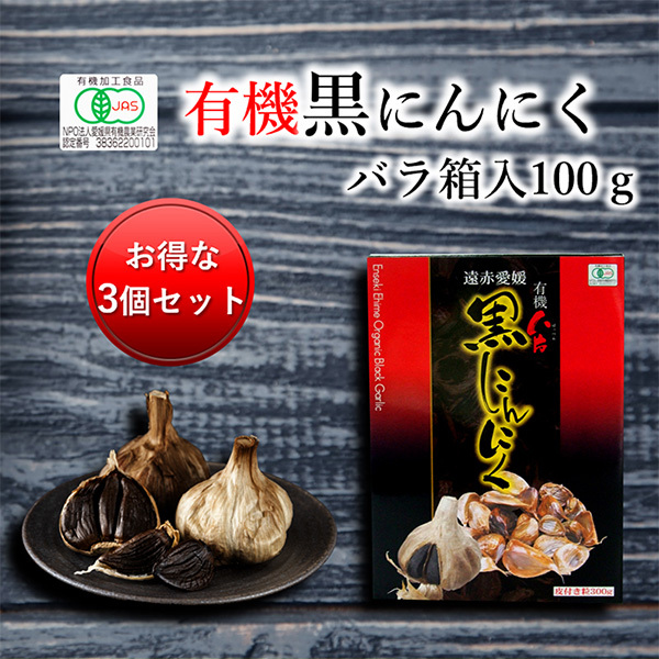 . red Ehime have machine . one-side black garlic leather attaching rose ( bead ) 100g in box 3 piece set buy .10% discount 