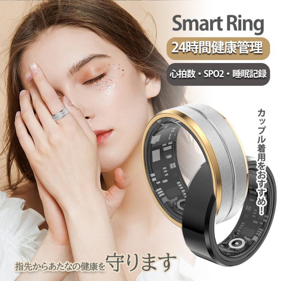 [2024 debut ] Smart ring finger. body style control ring made in Japan sensor motion record heart 