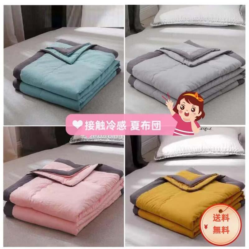  лето futon ватное одеяло лето ватное одеяло лето futon . ватное одеяло .. futon ... futon . постельные принадлежности 