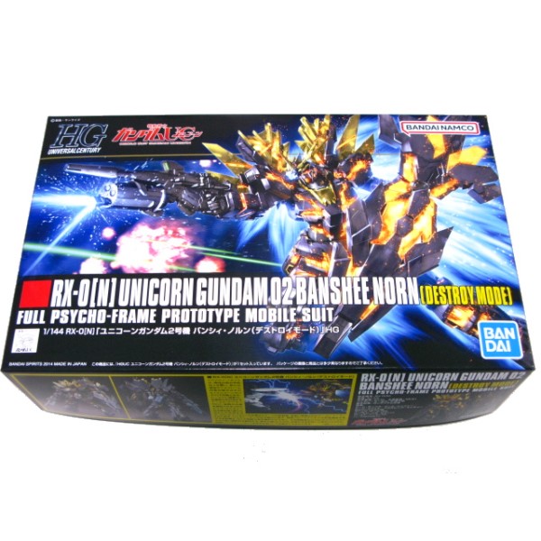 RX-0 ユニコーンガンダム2号機 バンシィ ノルン （デストロイモード） （1/144スケール HGUC 175 機動戦士ガンダムUC 2246116）の商品画像