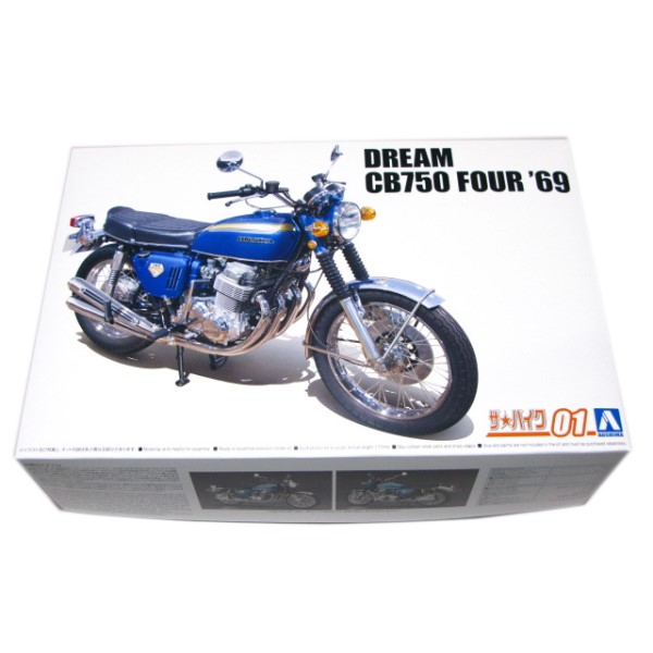 ザバイク No.1 1/12 ホンダ CB750 ドリーム CB750 FOUR 69 プラモデル [アオシマ]の商品画像