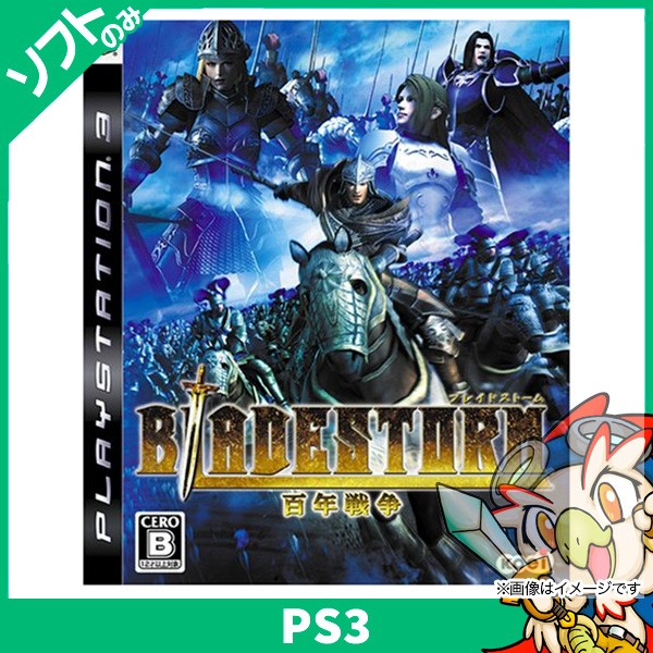 【PS3】 BLADESTORM 百年戦争 [通常版］