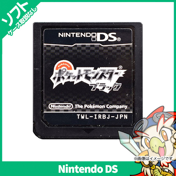 DS soft только Pocket Monster черный Pokemon коробка нет инструкции по эксплуатации Nintendo nintendo Nintendo [ б/у ]