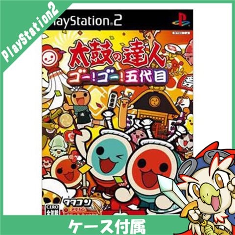 バンダイナムコエンターテインメント Ps2 太鼓の達人 ゴー ゴー 五代目 ソフト単品 プレイステーション2用ソフト 最安値 価格比較 Yahoo ショッピング 口コミ 評判からも探せる