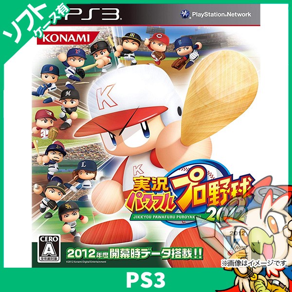 PS3】日本一ソフトウェア Z/X 絶界の聖戦 PS3用ソフト（パッケージ版