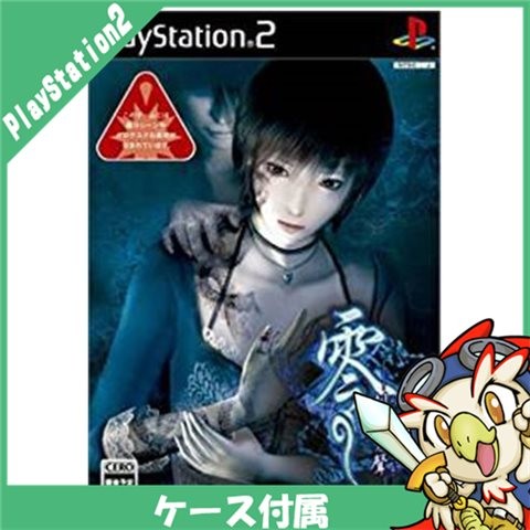 バンダイナムコエンターテインメント 【PS2】 機動戦士ガンダム