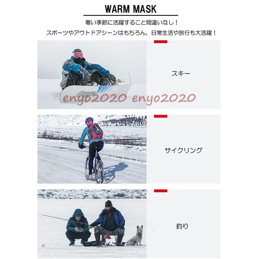  face mask protection against cold mask warm protection against cold mask neck warmer winter . manner neck guard face cover protection against cold measures ... gap not lady's men's autumn winter 