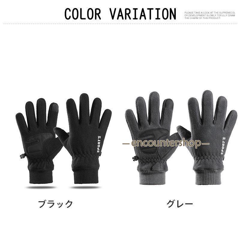 mo... protection against cold glove gloves men's winter Work man gloves work for water repelling processing winter . manner man present slip prevention outdoor rain snow ... prevention 