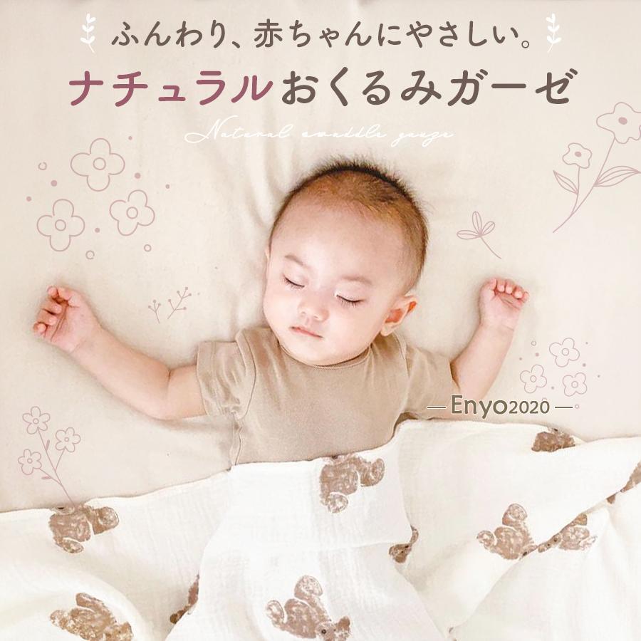 одеяло марля марля одеяло .. младенец покрывало из марли baby покрывало симпатичный . днем . махровое покрывало летний 