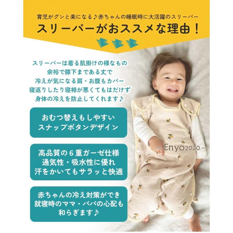 марля слипер 6 -слойный марля слипер baby Kids ребенок младенец лучший . днем . baby одеяло марля новорожденный празднование рождения 