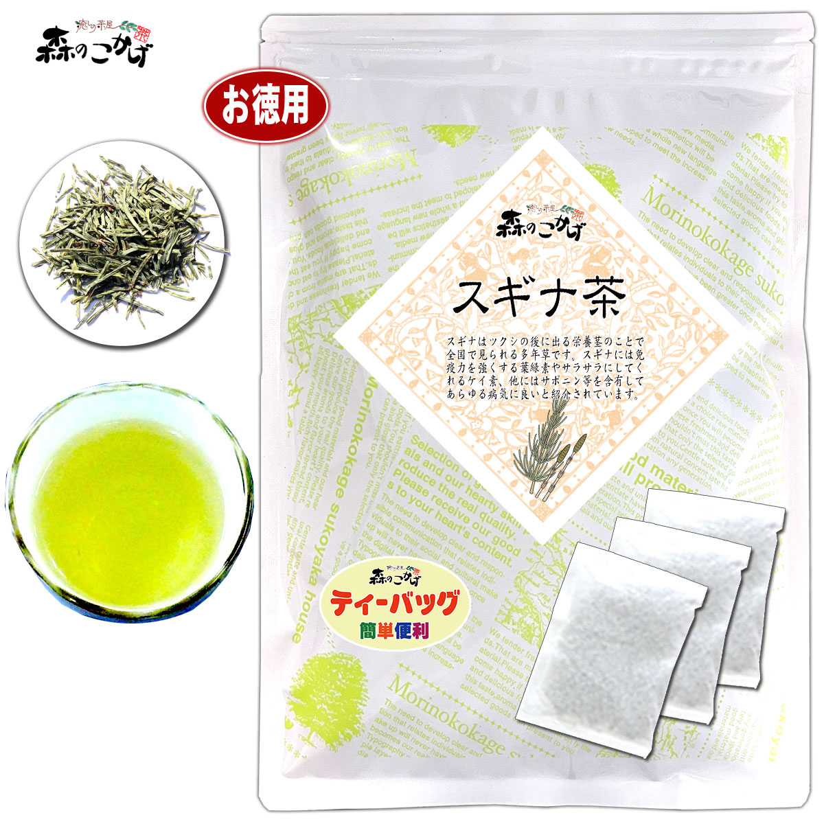 ピーアットライフ 森のこかげの健やかハウス スギナ茶 お徳用 健康茶ティーバッグ袋入 60包 1個 健康茶 最安値 価格比較 Yahoo ショッピング 口コミ 評判からも探せる