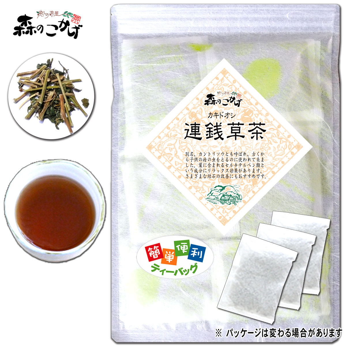 森のこかげ 森のこかげ アマチャヅル茶 ティーバッグ 40包 × 1袋 健康茶の商品画像
