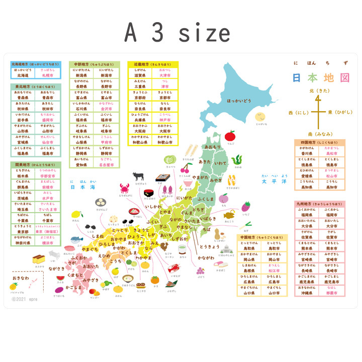 [A3] карта Японии постер общество префектуры список префектура . место ванна постер учеба постер водонепроницаемый 